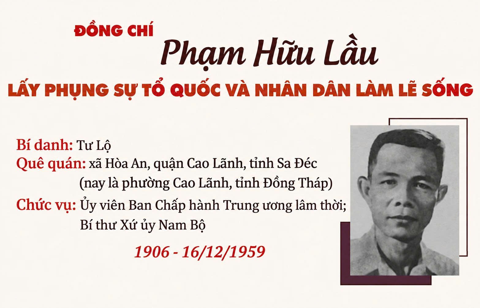 dong-chi-pham-huu-lau