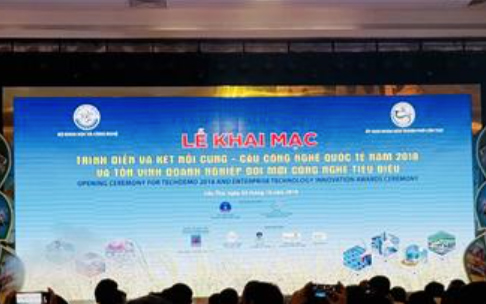 Attending the opening ceremony for techdemo 2018 and enterprise technology innovation awards ceremony