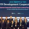 Promote ASEAN - Korea cooperation development: opportunities for innovation and industrial technology