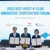2022 KIST – VKIST – K Club Innovative Cooperation Forum