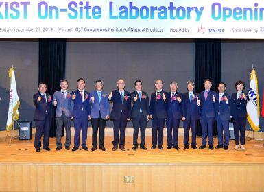 VKIST khai trương phòng thí nghiệm về lĩnh vực công nghệ sinh học tại Hàn Quốc