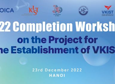 Thông cáo báo chí về việc tổ chức Lễ Tổng kết Dự án Viện Khoc học và Công nghệ Việt Nam – Hàn Quốc