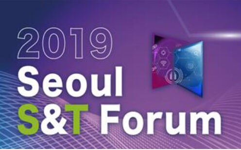 2019 Seoul S&T Forum