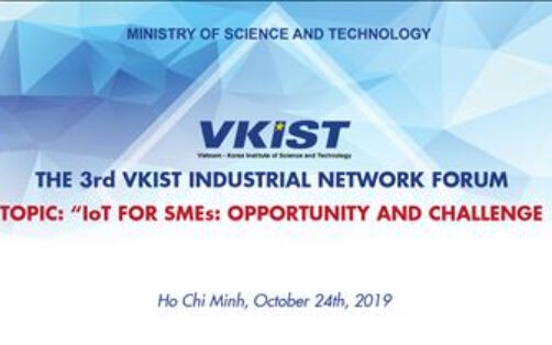 Invitation to attend the 3rd VKIST Industrial Network Forum