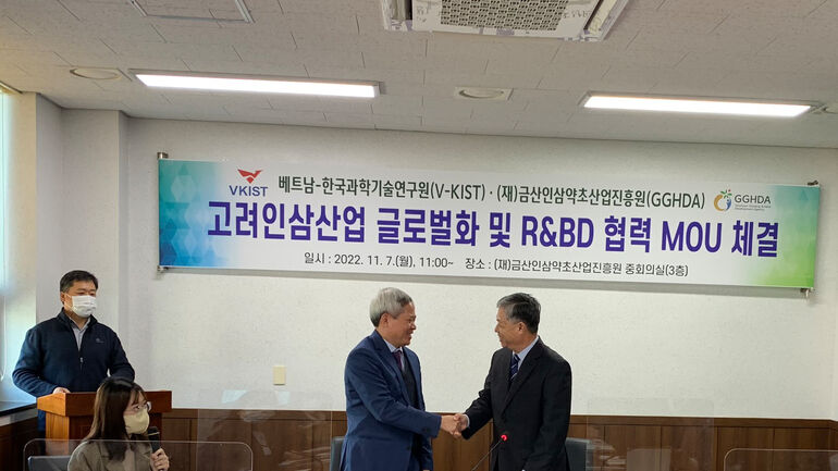 MoU Signing Ceremony between VKIST and Geumsan Ginseng & Herb Development Agency (GGHDA)