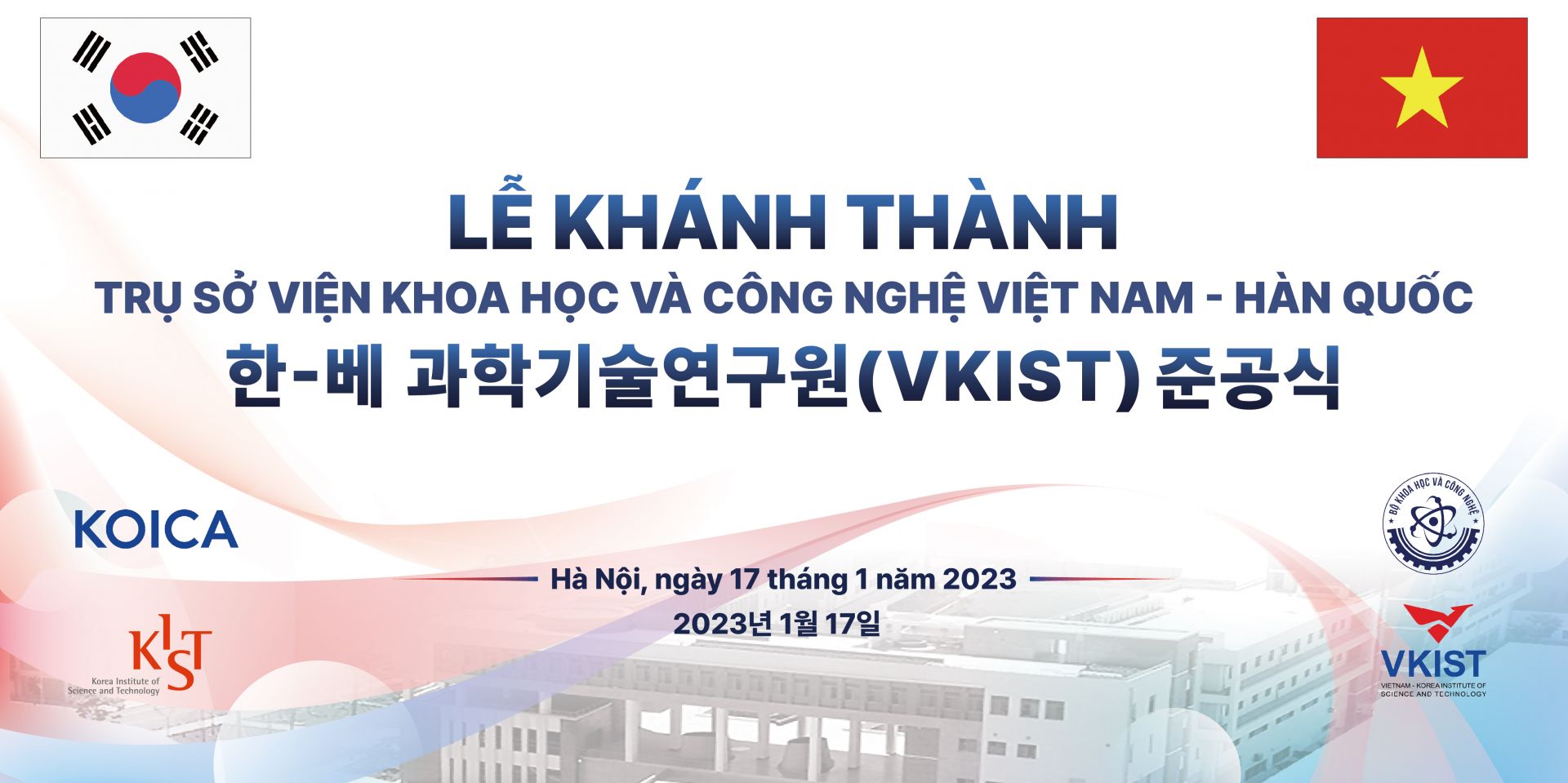 Thông cáo báo chí Về việc tổ chức Lễ Khánh thành trụ sở Viện Khoa học và Công nghệ Việt Nam – Hàn                   Quốc